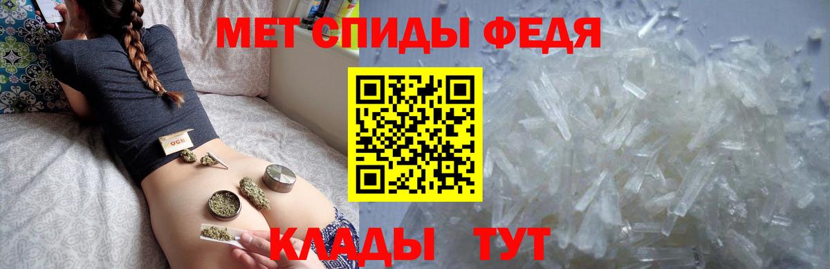 АМФЕТАМИН  АМФ  Вход с VPN  Ивантеевка  Амфетамин VHQ 
