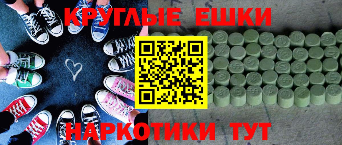 Ивантеевка  купить закладку  Вход с VPN  это клад  Экстази  Экстази DUBAI 