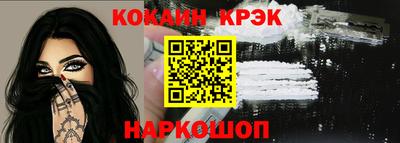 ГАЛЛЮЦИНОГЕННЫЕ ГРИБЫ Ливны