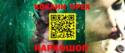 мефедрон мука Ликино-Дулёво