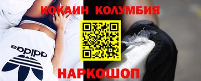 PSILOCYBIN Лесосибирск