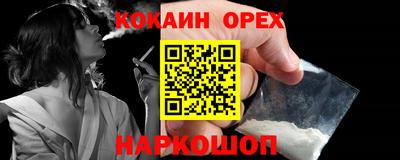PSILOCYBIN Лесосибирск