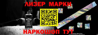ГАЛЛЮЦИНОГЕННЫЕ ГРИБЫ Ливны