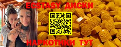 PSILOCYBIN Лесосибирск