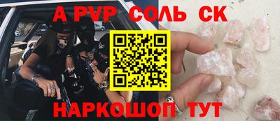 PSILOCYBIN Лесосибирск