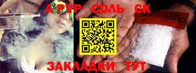 PSILOCYBIN Лесосибирск