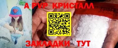 ГАЛЛЮЦИНОГЕННЫЕ ГРИБЫ Ливны