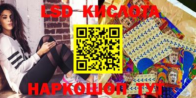 PSILOCYBIN Лесосибирск