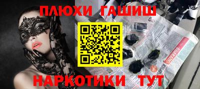 PSILOCYBIN Лесосибирск