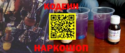 PSILOCYBIN Лесосибирск