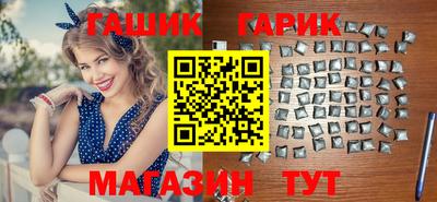 ГАЛЛЮЦИНОГЕННЫЕ ГРИБЫ Ливны