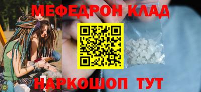 мефедрон мука Ликино-Дулёво