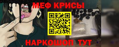 мефедрон мука Ликино-Дулёво