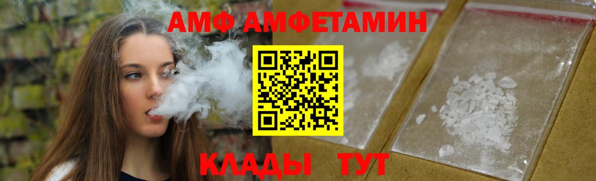 Метамфетамин кристалл  Первитин  Ивантеевка  Вход с VPN  Метамфетамин кристалл 