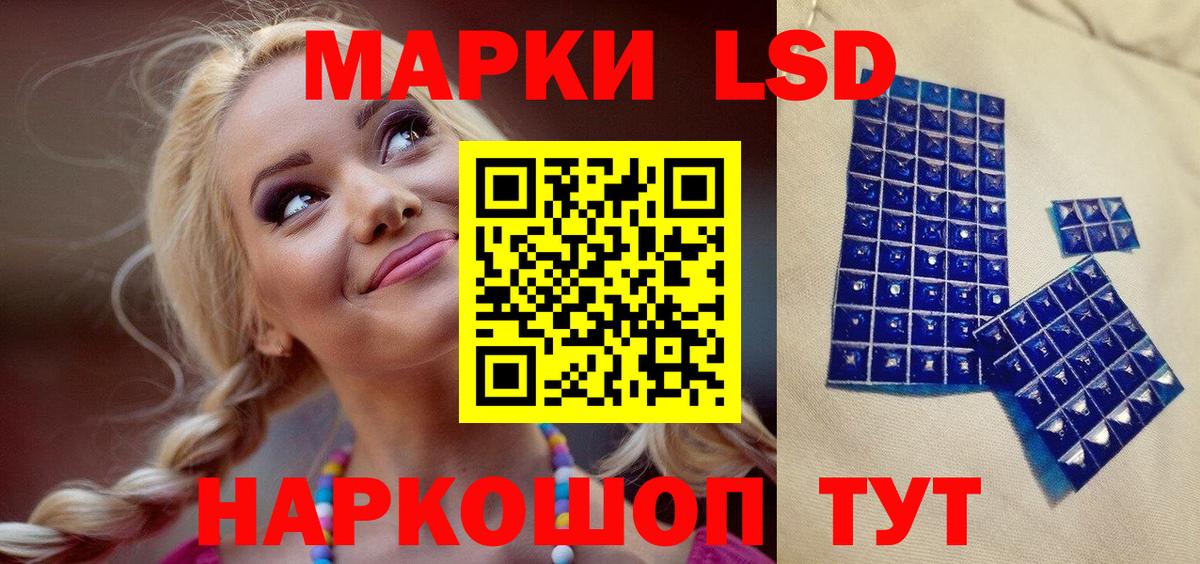 Марки NBOMe 1,5мг  Марки NBOMe 1,5мг  Ивантеевка  Вход с VPN 