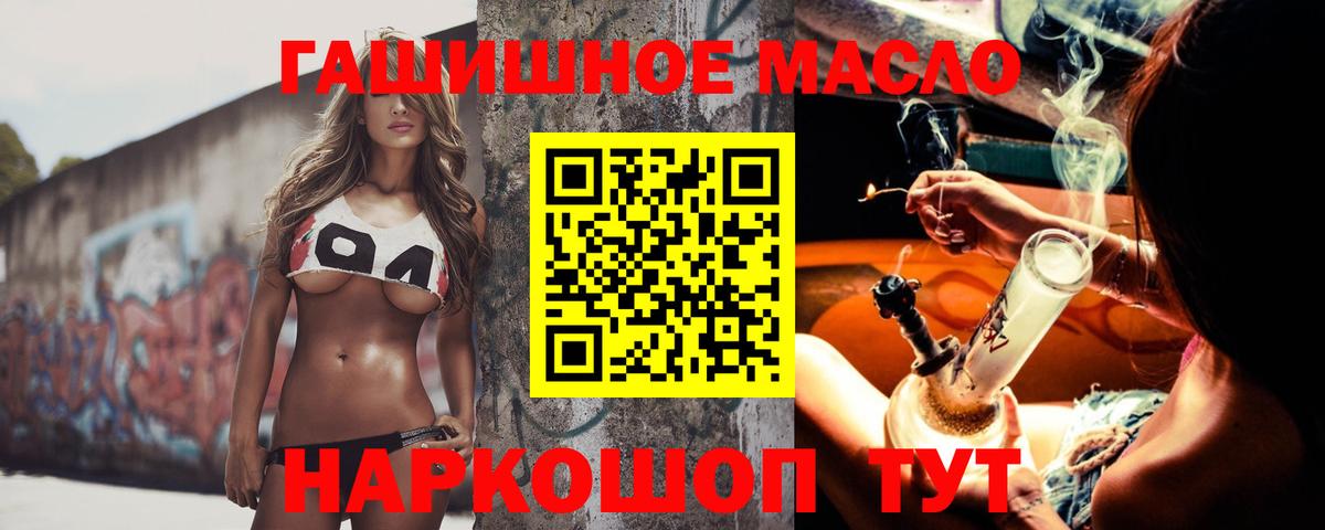 Ивантеевка  MEGA вход  Вход с VPN  ТГК вейп  Дистиллят ТГК Wax 
