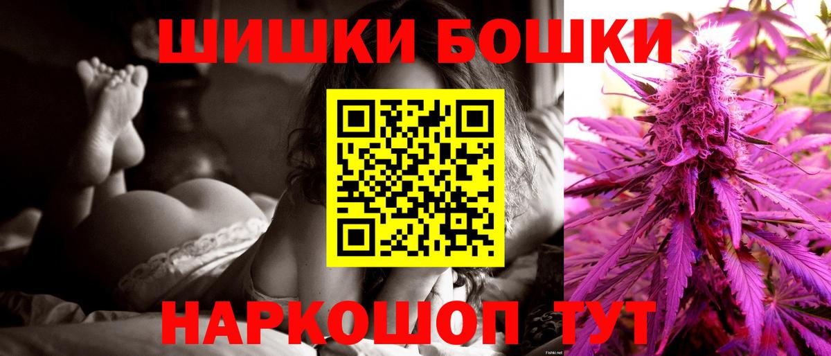 Шишки марихуана MAZAR  Вход с VPN  Ивантеевка  МАРИХУАНА сатива  Канабис White Widow 