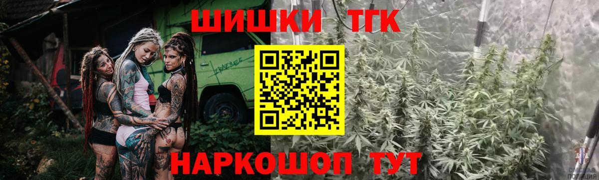Шишки марихуана тримм Ивантеевка